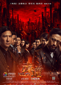 美人制造高清免费观看全集